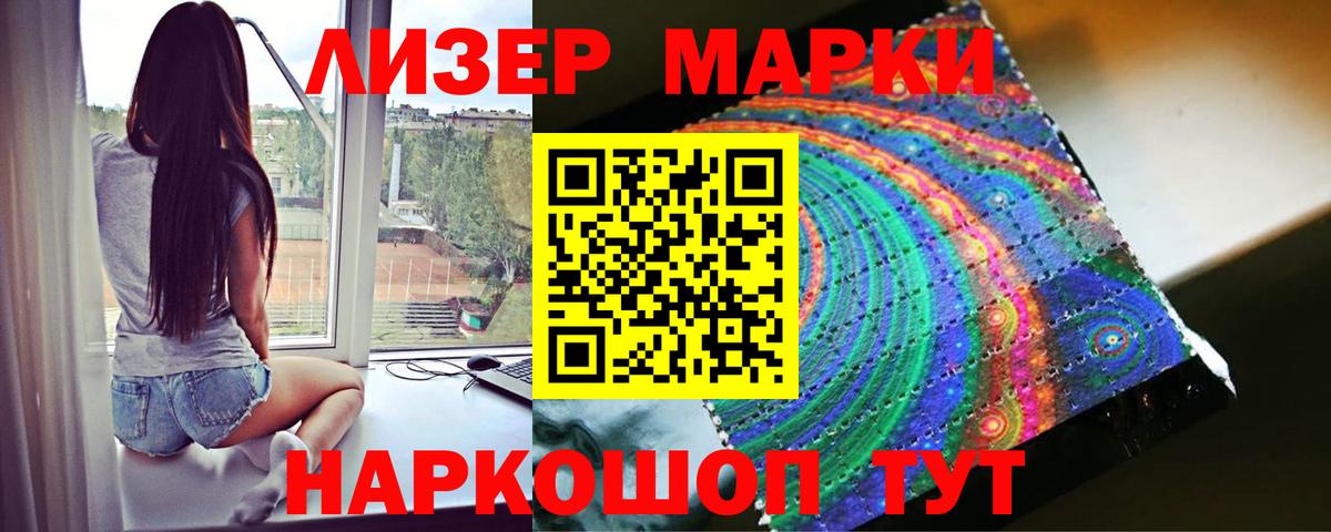 Новозыбков  ЛСД экстази кислота  Вход с VPN 