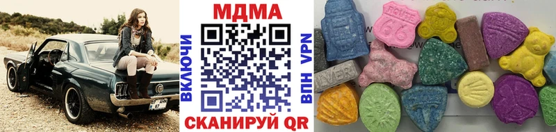 MDMA crystal  Новозыбков 