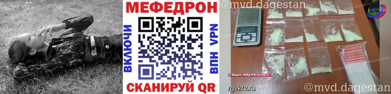 гидра как войти  Новозыбков  МЯУ-МЯУ 4 MMC 