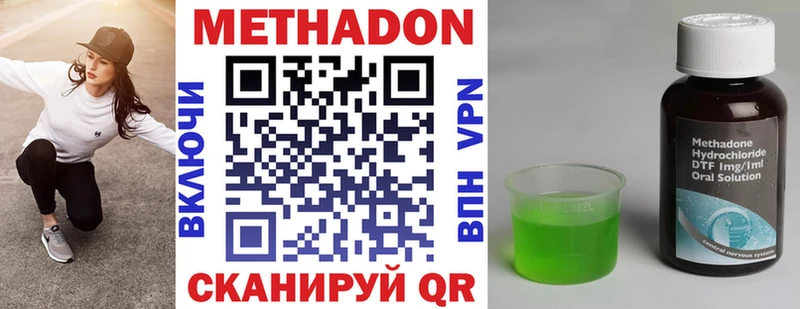blacksprut ссылка  Новозыбков  Метадон VHQ 