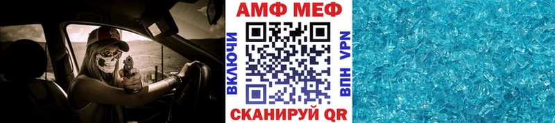 МЕТАМФЕТАМИН винт  Новозыбков 