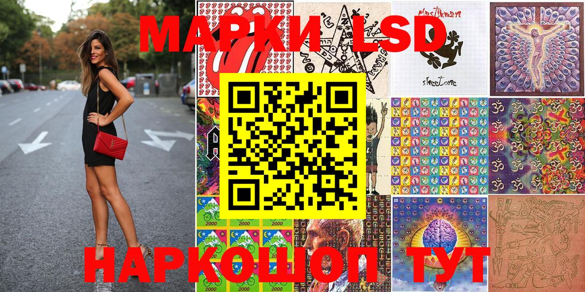 Наркотические марки 1,8мг  Вход с VPN  Наркотические марки 1,8мг  Марки N-bome  Новозыбков 